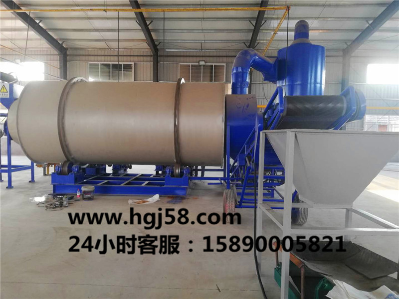 小型沙子烘干机.jpg