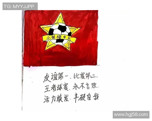 足球队旗的象征意义与文化内涵探讨 足球队旗的象征意义与文化内涵探讨