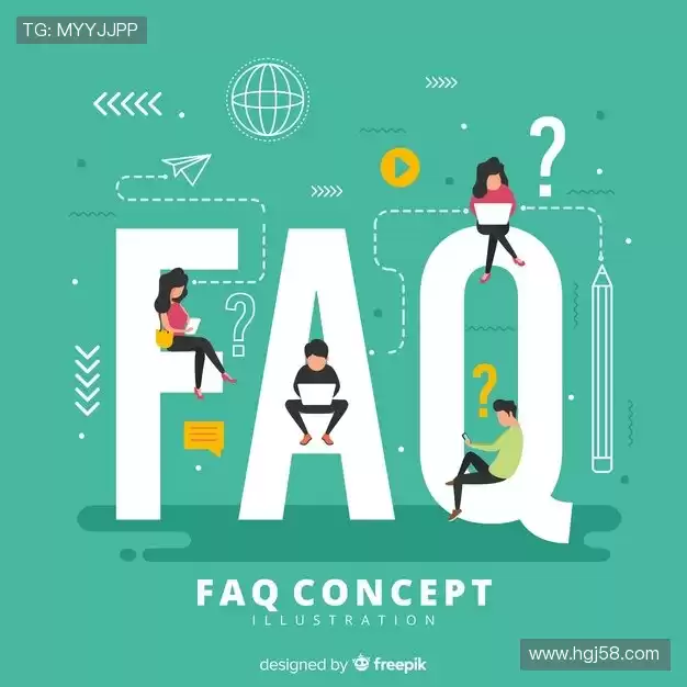 FAQ汇总